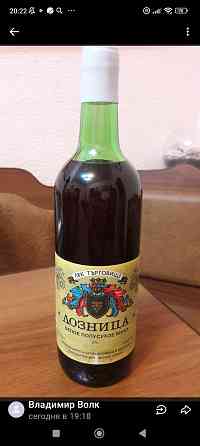 Крепкие напитки времён ссср Донецк