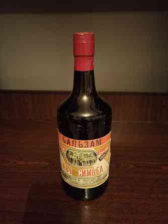 Крепкие напитки времён ссср Донецк