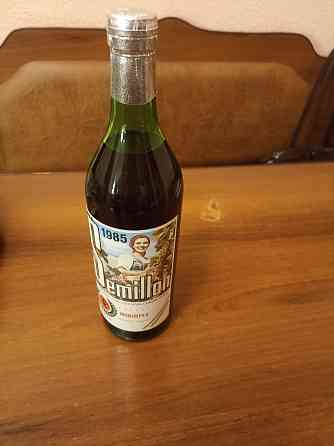 Крепкие напитки времён ссср Донецк