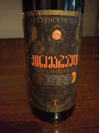 Крепкие напитки времён ссср Донецк