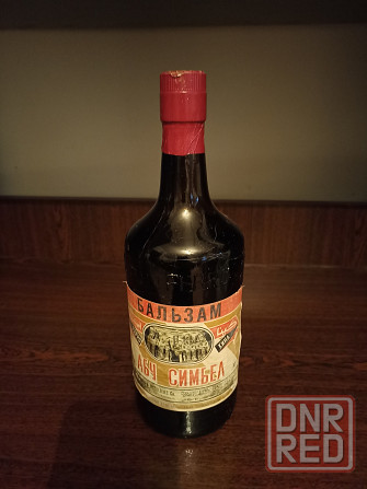 Крепкие напитки времён ссср Донецк - изображение 2