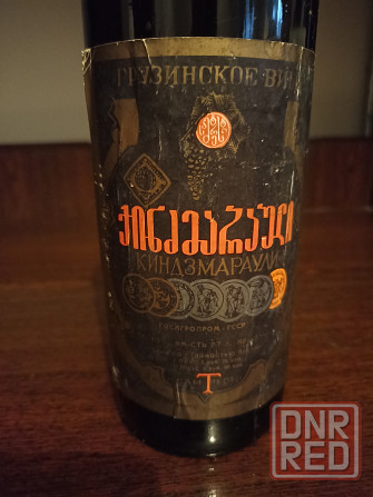 Крепкие напитки времён ссср Донецк - изображение 4