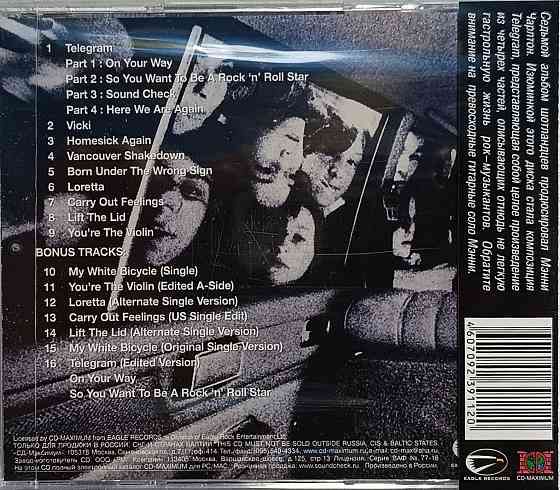 CD диск Nazareth - Close Enough For Rock 'N' Roll - Донецк