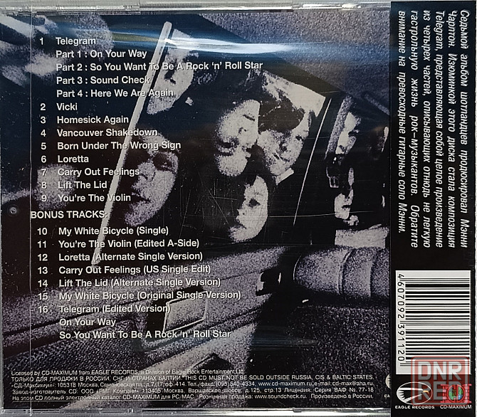 CD диск Nazareth - Close Enough For Rock 'N' Roll - Донецк - изображение 2