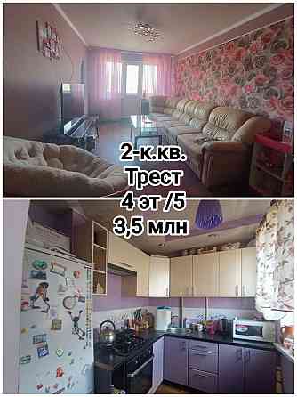 продам 2-комнатную квартиру с ремонтом на Загсе, Петровский р-н Донецка Донецк