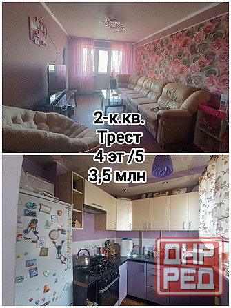 продам 2-комнатную квартиру с ремонтом на Загсе, Петровский р-н Донецка Донецк - изображение 1