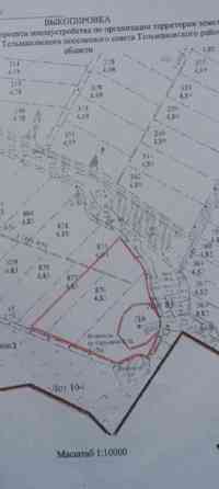 Продажа земельного участка Мариуполь