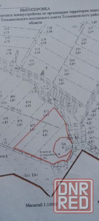 Продажа земельного участка Мариуполь - изображение 2