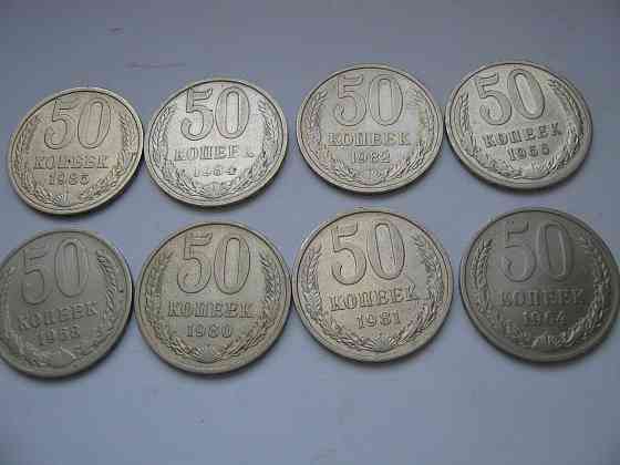Монеты ссср 1 рубль юбилейные Донецк