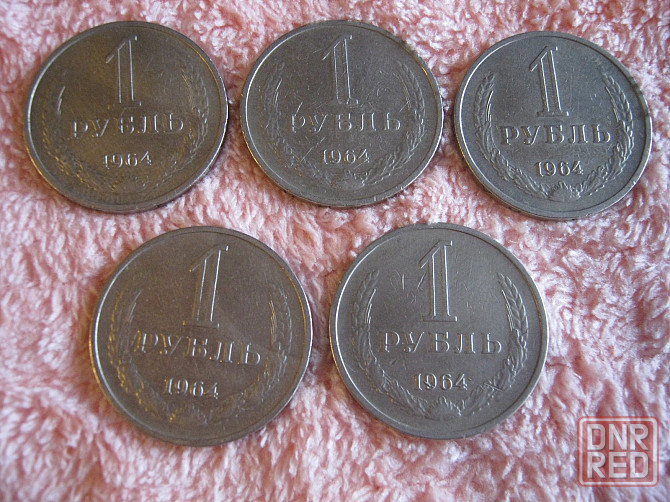Монеты ссср 1 рубль юбилейные Донецк - изображение 6