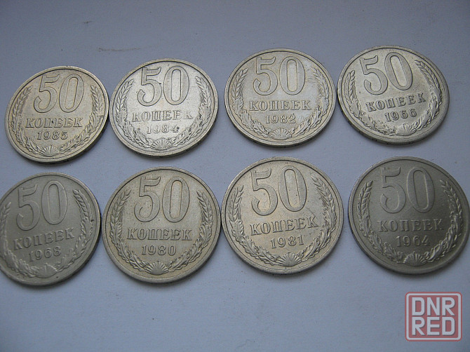 Монеты ссср 1 рубль юбилейные Донецк - изображение 3