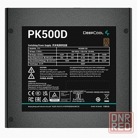 Блок питания Deepcool Pk500d (R-Pk500d-Fa0b-Wgeu) (арт-2536) Макеевка - изображение 4