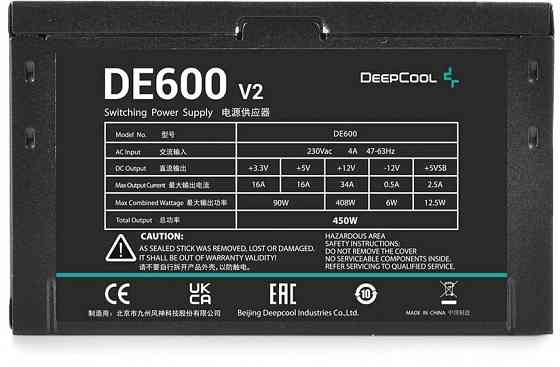Блок питания Deepcool De600 V2 Game Storm, 450вт, 120мм, черный, Retail [Dp-De600-Wgeu-Ru/De600us-Ph Макеевка