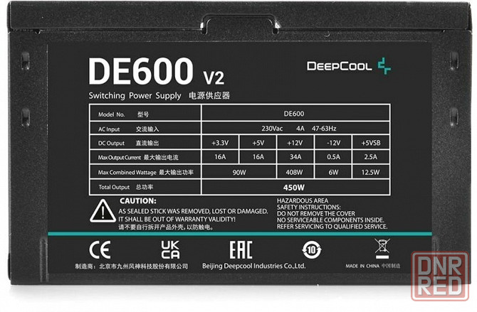 Блок питания Deepcool De600 V2 Game Storm, 450вт, 120мм, черный, Retail [Dp-De600-Wgeu-Ru/De600us-Ph Макеевка - изображение 3