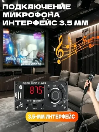 стерео фм, мп 3, аукс, блютуз, юсб плеер Донецк