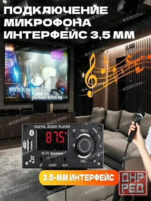 стерео фм, мп 3, аукс, блютуз, юсб плеер Донецк - изображение 5