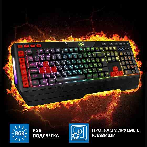 Игровая клавиатура Sven Kb-G9600 (арт-1449) Макеевка
