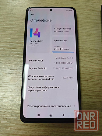 Продам смартфон Xiaomi Redmi Note 10 Pro 8/256 Макеевка - изображение 1