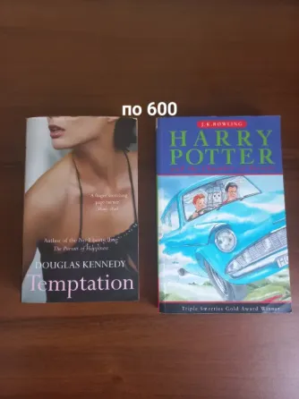 Книги на английском языке заграничное издание Донецк