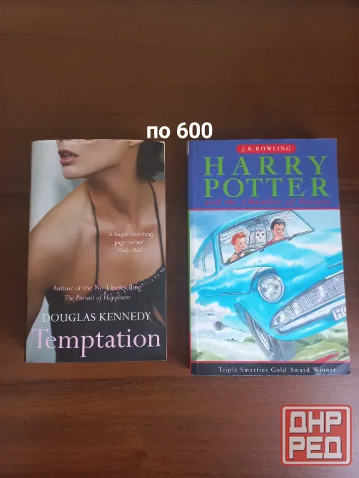 Книги на английском языке заграничное издание Донецк - изображение 2