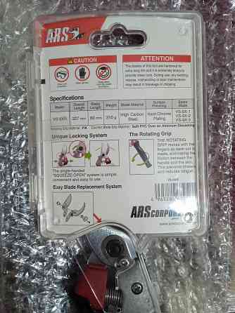 Секатор ARS VS-9XR с вращающейся рукояткой Донецк