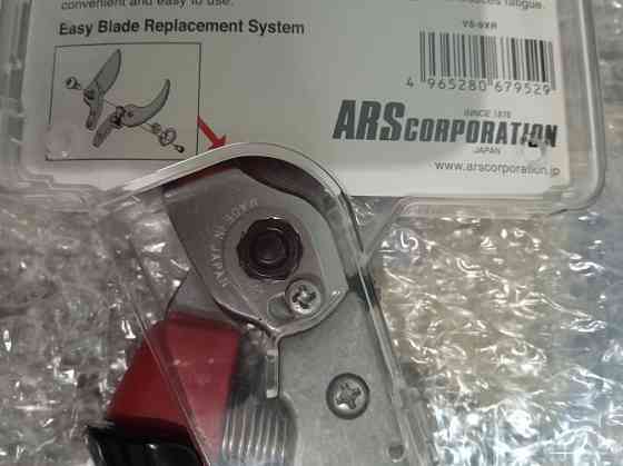 Секатор ARS VS-9XR с вращающейся рукояткой Донецк