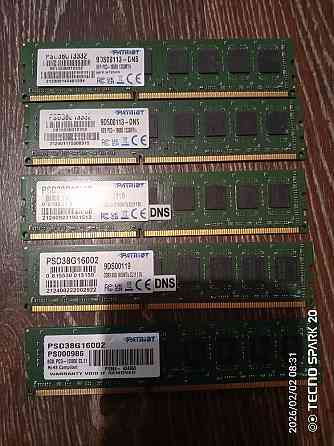 Оперативная память DDR 3 Донецк