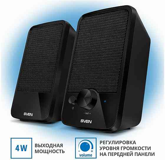 Компьютерная акустика Sven 312, 4 ватт, питание от Usb, Jack 3,5 (арт-7260) Макеевка