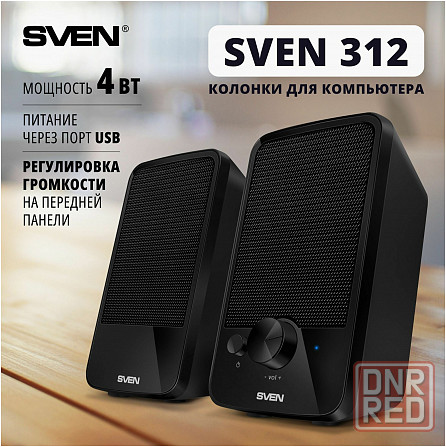 Компьютерная акустика Sven 312, 4 ватт, питание от Usb, Jack 3,5 (арт-7260) Макеевка - изображение 1