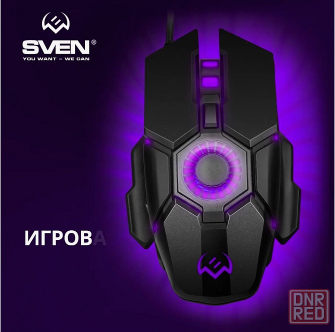 Игровая мышь / компьютерная мышь Sven Rx-G880 / 6+1кл. / 400-7000 Dpi / по / вентилятор / подсветка Макеевка - изображение 2
