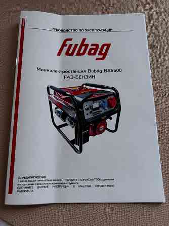 Миниэлектростанция Bubag Донецк