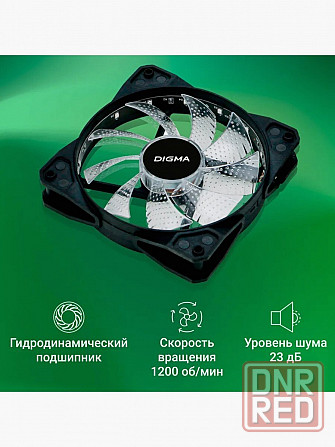 Вентилятор для корпуса Dfan-Frgb2 Rgb 120х120x25 (Molex) (арт-7764) Макеевка - изображение 2