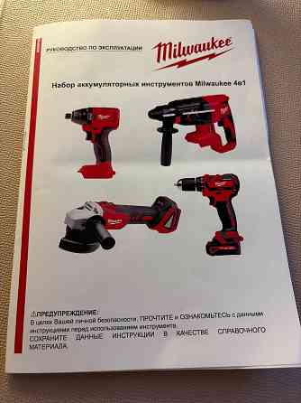 Продается набор аккумуляторных инструментов Milwaukee 4 в 1 Донецк