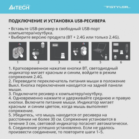 Мышь беспроводная A4tech Fb12 черный (арт-9003) Макеевка