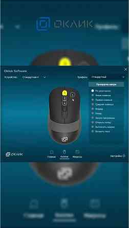 Мышь оклик 665mw черный оптическая (1000dpi) беспроводная Usb (3but) (арт-9452) Макеевка