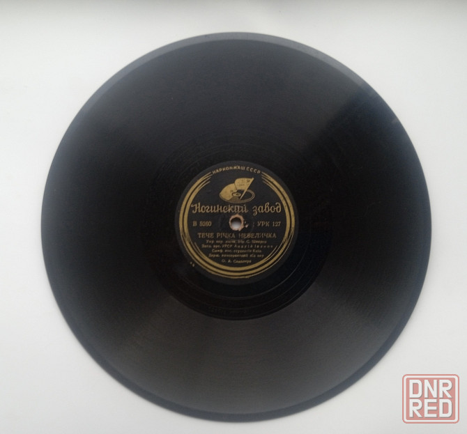 Пластинки патефонные Донецк - изображение 4