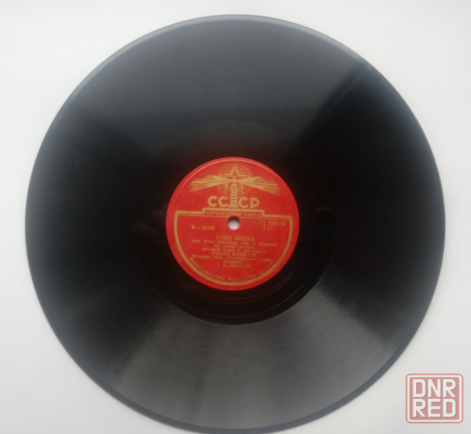 Пластинки патефонные Донецк - изображение 6