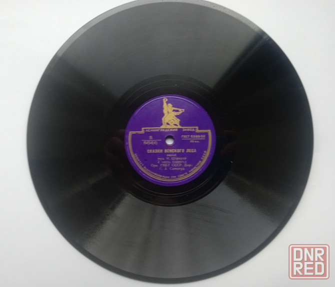 Пластинки патефонные Донецк - изображение 8