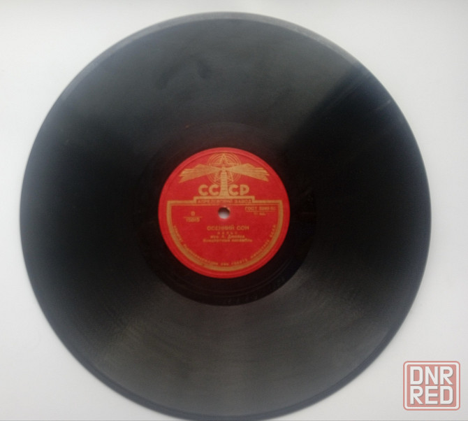 Пластинки патефонные Донецк - изображение 1