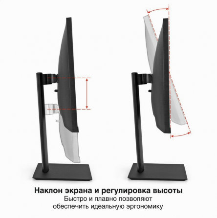 Монитор игровой с аудио 29" Wfhd 200 гц Exegate Combat Ec1500 (Ex297301rus) (арт-6864) Макеевка