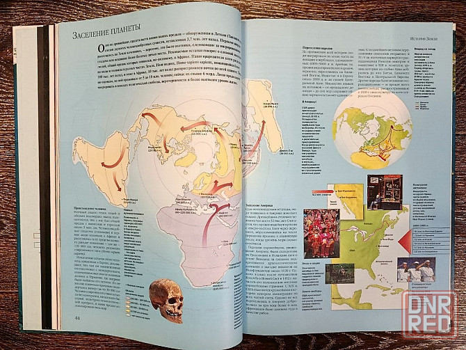 «Иллюстрированный атлас мира» Донецк - изображение 7