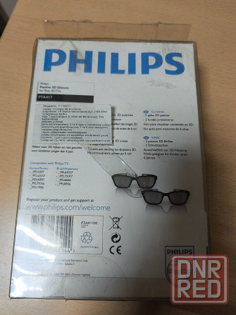 3D очки philips pta417 Донецк - изображение 2