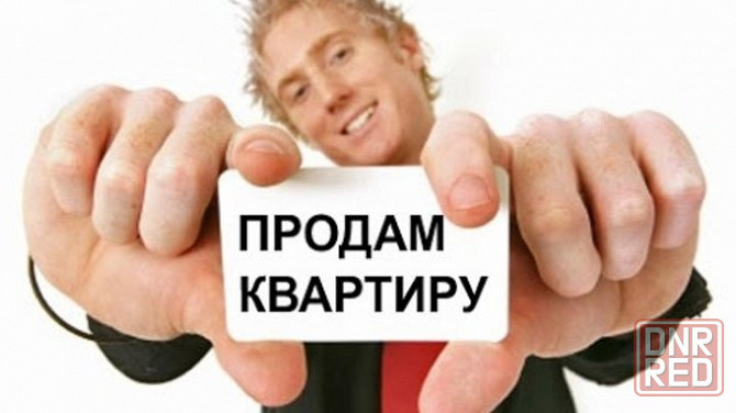 3к кв 2-й Восточный микрорайон Макеевка - изображение 1