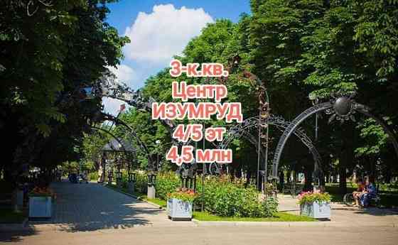 продам 3-комнатную квартиру на Изумруде, Центр Донецка Донецк