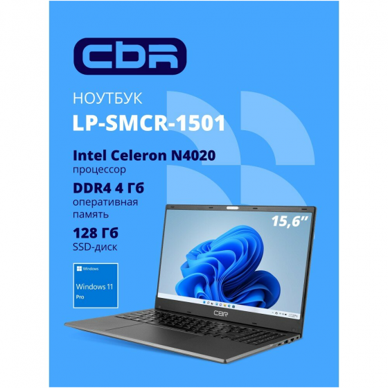 Ноутбук Cbr 15.6" Intel Celeron N4020 Ram 4 гб, Ssd 128 гб - Hnlp15n4020-4g128g-Wp (арт-5038) Макеевка