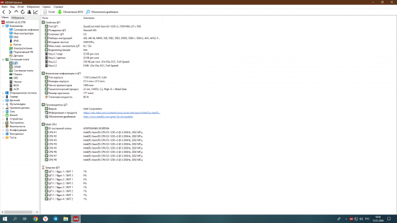 Бюджетный пк. Макеевка