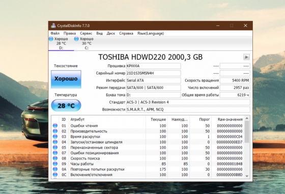 Бюджетный пк. Макеевка