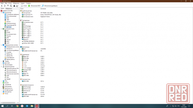 Бюджетный пк. Макеевка - изображение 4