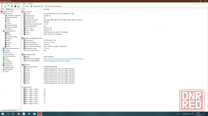 Бюджетный пк. Макеевка - изображение 5
