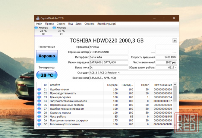 Бюджетный пк. Макеевка - изображение 2